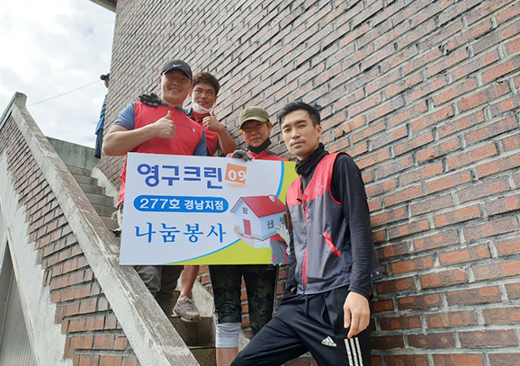 307번째 나눔봉사이미지