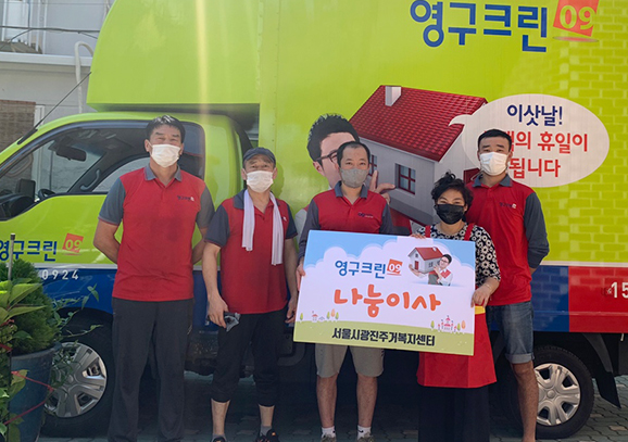 374번째 나눔봉사이미지