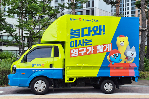 [4222번째 자체점검] 2026년 1분기 301호 포장이사 (지역점 촬용)이미지