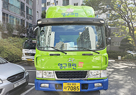 [3921번째 자체점검] 2024년 11월 277호 포장이사 (지역점 촬영)이미지