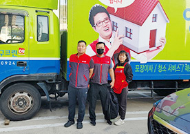 [3725번째 자체점검] 2024년 5월 405호 포장이사 (지역점 촬영)이미지