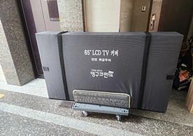 [2729번째 현장점검] 2023년 12월 456호점 포장이사이미지