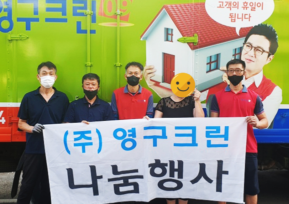 379번째 나눔봉사이미지