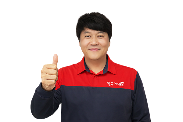 영구이사 211호점이미지