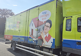 [3927번째 자체점검] 2024년 11월 424호 포장이사 (지역점 촬영)이미지