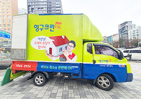 [3550번째 자체점검] 2023년 12월 326호 포장이사 (지역점 촬영)이미지