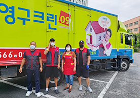 [2557번째 자체점검] 2021년 12월 075호 포장이사 (지역점 촬영)이미지