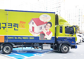 [3948번째 자체점검] 2024년 12월 211호 포장이사 (지역점 촬영)이미지