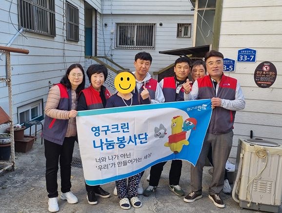 575번째 나눔봉사이미지