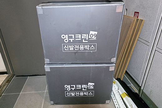 [2955번째 현장점검] 2026년 4월 298호점 포장이사이미지