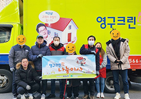 448번째 나눔봉사이미지