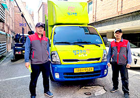 [3513번째 자체점검] 2023년 11월 313호 포장이사 (지역점 촬영)이미지