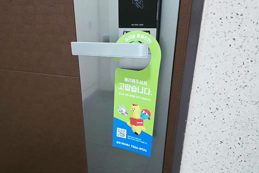 [3020번째 현장점검] 2026년 9월 409호점 포장이사이미지