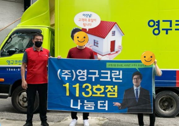 317번째 나눔봉사이미지