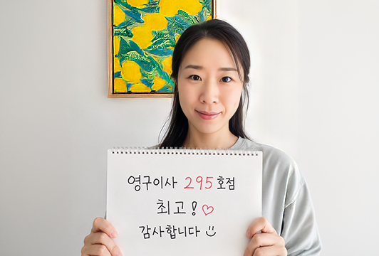 후기 이미지