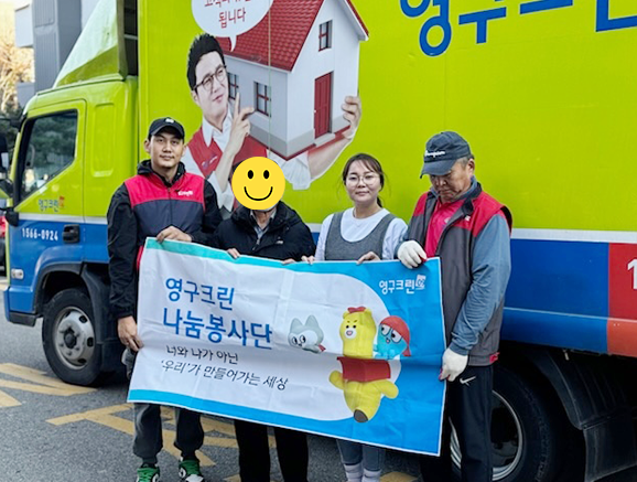 580번째 나눔봉사이미지