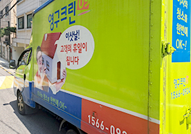 [4091번째 자체점검] 2025년 5월 339호 포장이사 (지역점 촬영)이미지