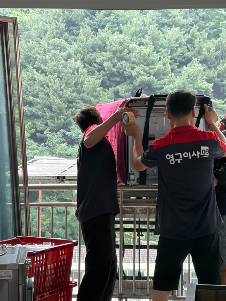 영구크린4.webp