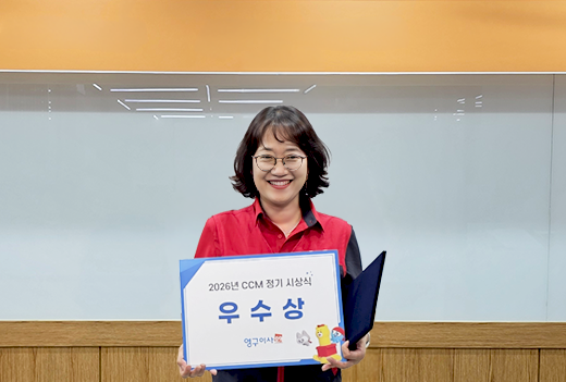 7월 이달의 우수점수상사진 이미지