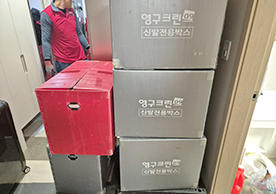 [4194번째 자체점검] 2025년 4분기 431호 포장이사 (지역점 촬용)이미지