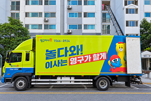 암행현장점검 이미지