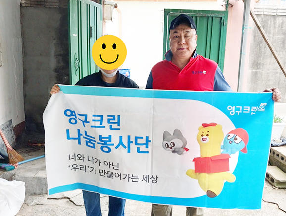 598번째 나눔봉사이미지