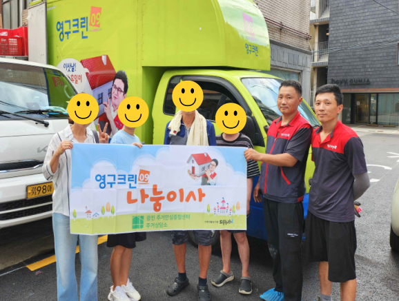 629번째 재능나눔이미지