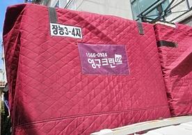 [2657번째 현장점검] 2023년 8월 131호점 포장이사이미지