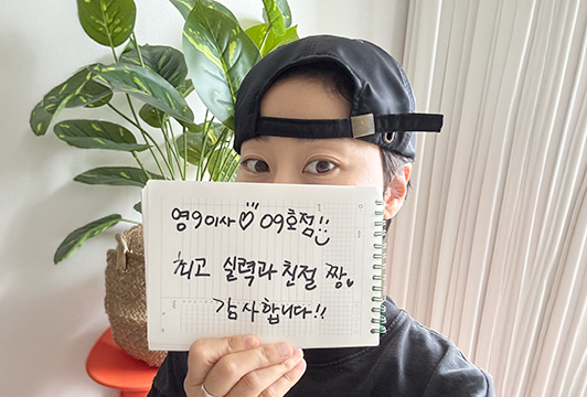후기 이미지