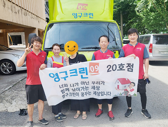 494번째 나눔봉사이미지