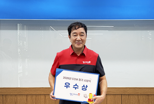 10월 이달의 우수점이미지