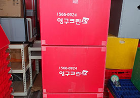 [3579번째 자체점검] 2024년 1월 440호 포장이사 (지역점 촬영)이미지