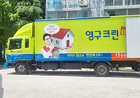 [3736번째 자체점검] 2024년 5월 454호 포장이사 (지역점 촬영)이미지