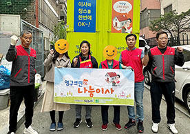 470번째 나눔봉사이미지