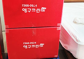 [3154번째 자체점검] 2023년 2월 440호 포장이사 (지역점 촬영)이미지