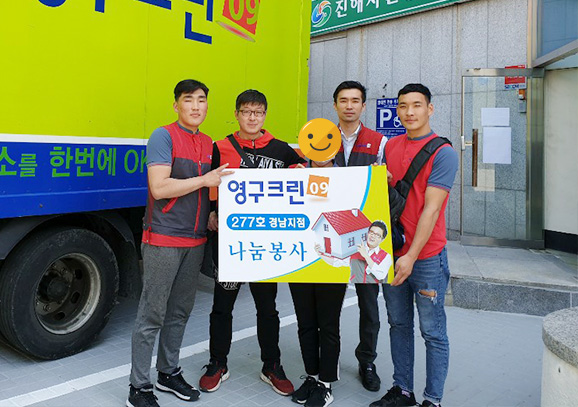 289번째 나눔봉사이미지