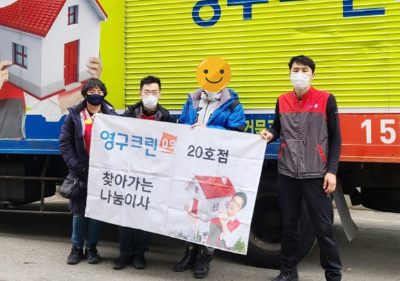 345번째 나눔봉사이미지