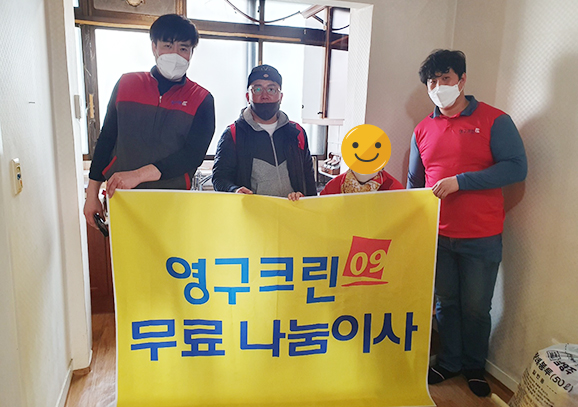 351번째 나눔봉사이미지