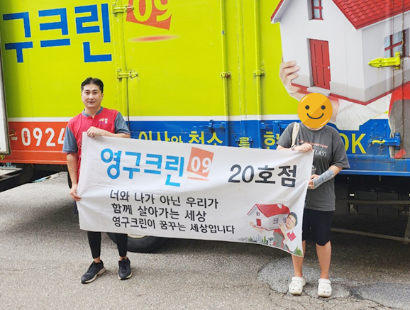 500번째 나눔봉사이미지