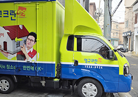 [4007번째 자체점검] 2025년 2월 342호 포장이사 (지역점 촬영)이미지