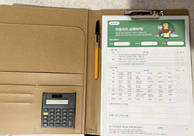 [2853번째 현장점검] 2025년 7월 광진구 자양동 입주청소