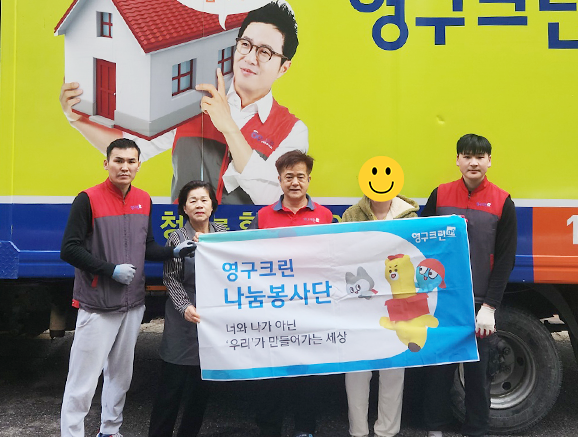 602번째 재능나눔이미지