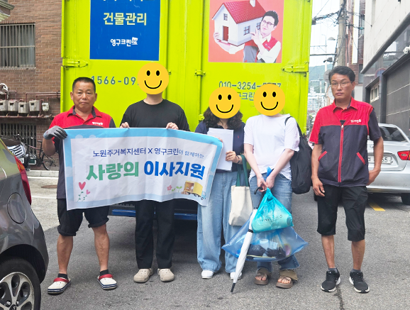 619번째 재능나눔이미지