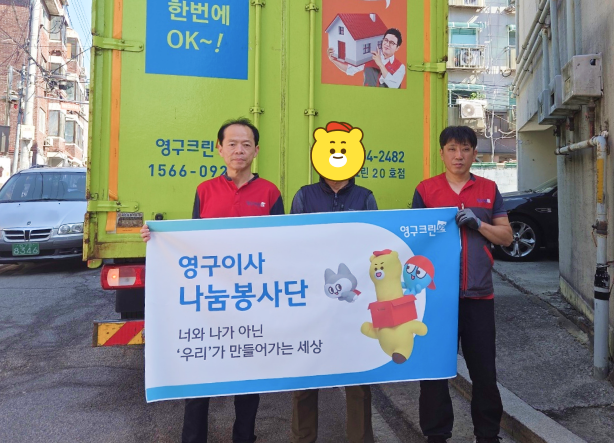 658번째 재능나눔이미지