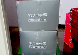 [3815번째 자체점검] 2024년 8월 342호 포장이사 (지역점 촬영)이미지