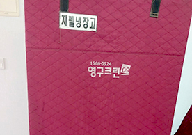 [4110번째 자체점검] 2025년 5월 438호 포장이사 (지역점 촬영)이미지