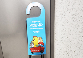 [3975번째 자체점검] 2025년 1월 028호 포장이사 (지역점 촬영)이미지