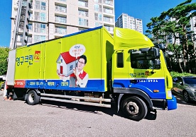 [2663번째 현장점검] 2023년 9월 291호점 포장이사이미지