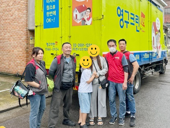 531번째 나눔봉사이미지