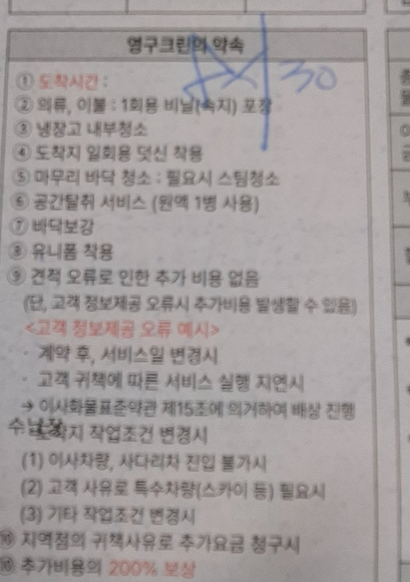 KakaoTalk_20261019_214645970_06.webp